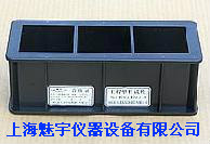 70塑料三聯(lián)試模-上海魅宇儀器設(shè)備