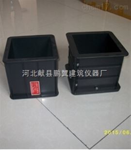混凝土試模產(chǎn)品參數(shù)廠家介紹_行業(yè)專用儀器_其他專用儀器_其它_產(chǎn)品庫_中國化工儀器網(wǎng)
