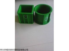 塑料試模規格型號,塑料試模產地價位_供應產品_河北京城實驗儀器科技