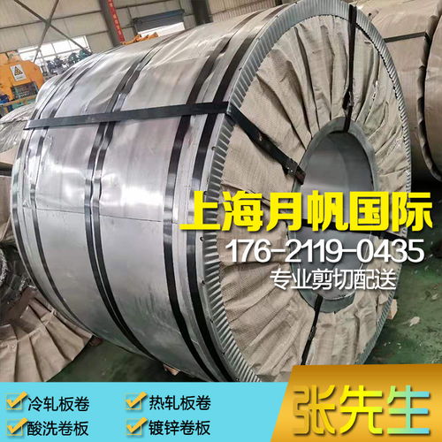 gbt s220gd zf 鋼材卷板可試模零開