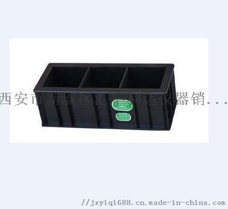 寶雞哪余有賣砂漿試模18821770521