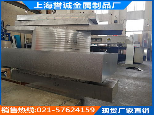 7075耐高溫鋁板 2a12鋁合金板 鋁合金板 上海譽誠金屬制品廠