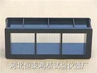 70.73三聯(lián)無底塑料試模 70.73