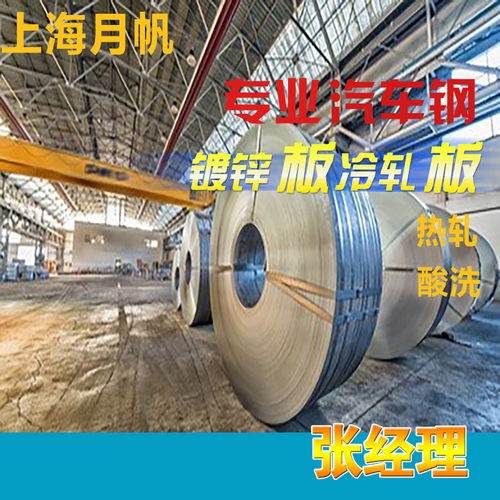 鋼材卷板試模指南 QBQB 408-2014 DC04材質(zhì)零開加工