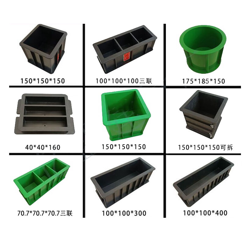 混凝土與砂漿試模的關鍵作用及應用指南