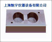 砂漿8字試模解決方案 環保技術助力建筑材料質量檢測