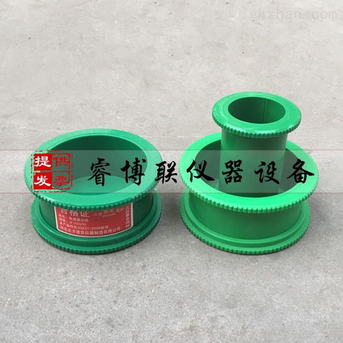 100 × 50mm 混凝土電通量試模 設(shè)計(jì)與應(yīng)用指南