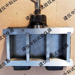 31.6×31.6×50mm錨固劑專用試模 功能、應(yīng)用與技術(shù)規(guī)范解析