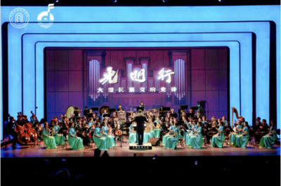 弦動九州，樂融四?！诙萌珖褡迤鳂氛寡葑囗懡涣骰ヨb新篇章