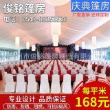天津市盛世禮儀慶典策劃中心 專(zhuān)業(yè)服務(wù)，鑄就非凡慶典