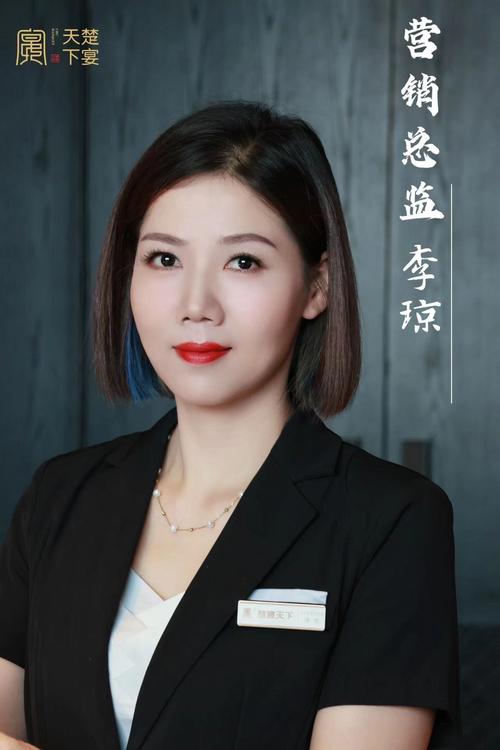 楚宴天下 餐飲服務(wù)禮儀的至臻之道與銷(xiāo)售智慧